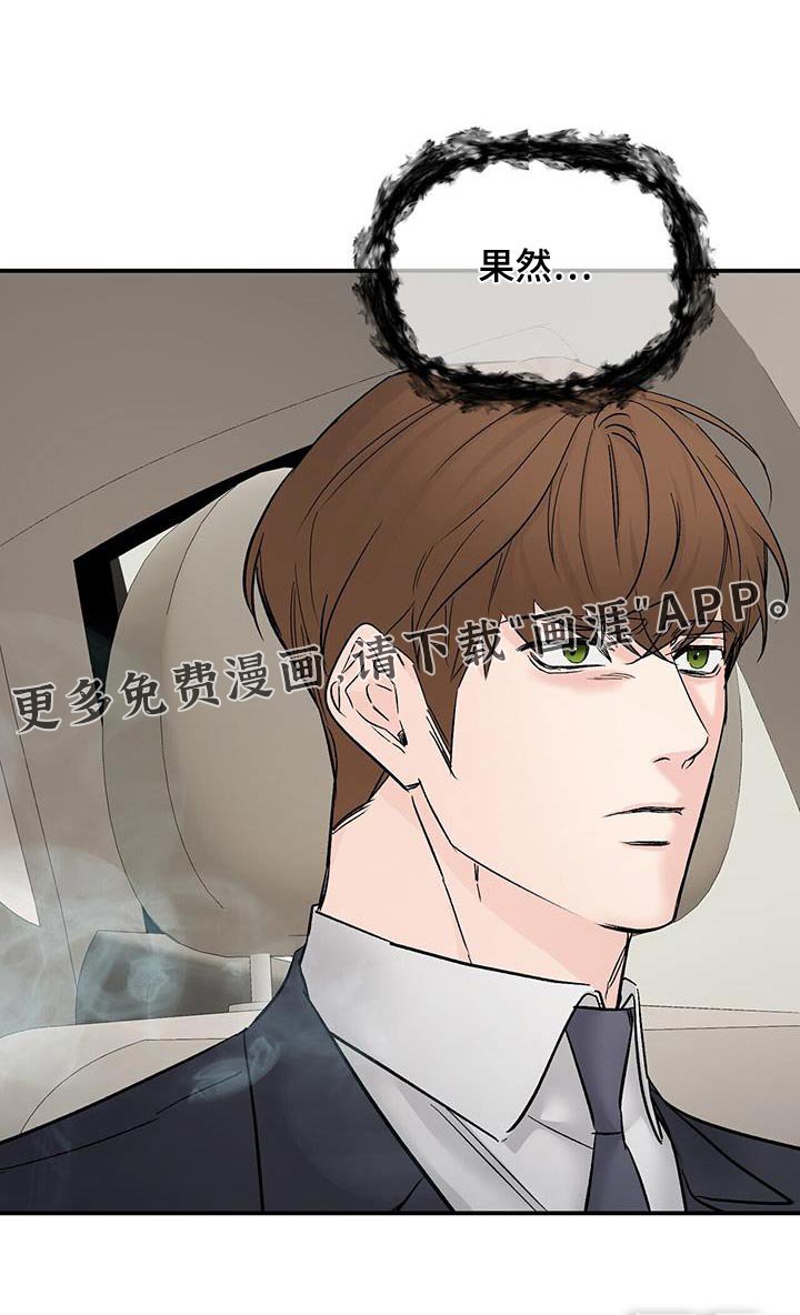 第114章：副作用