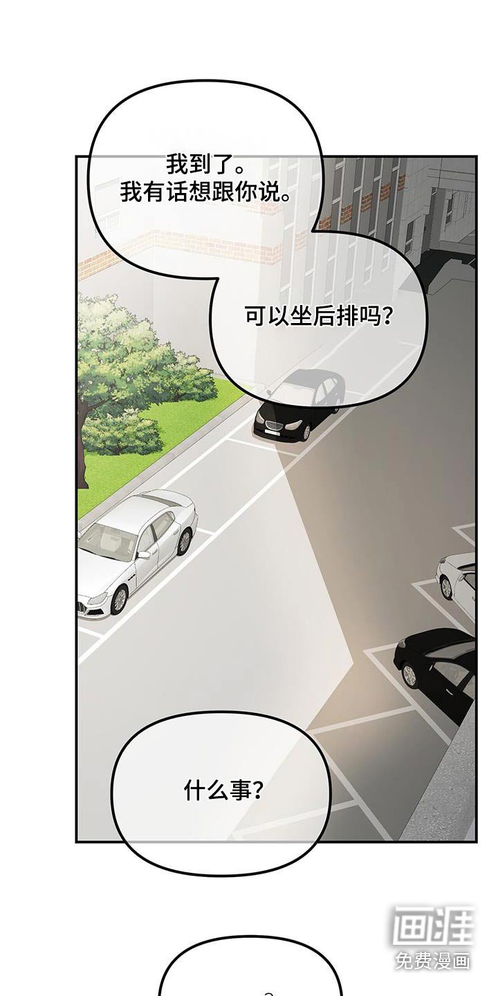 第114章：副作用