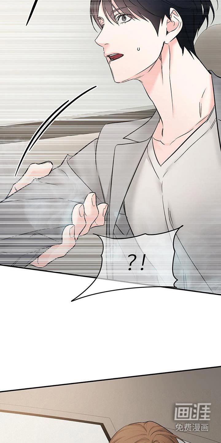 第114章：副作用