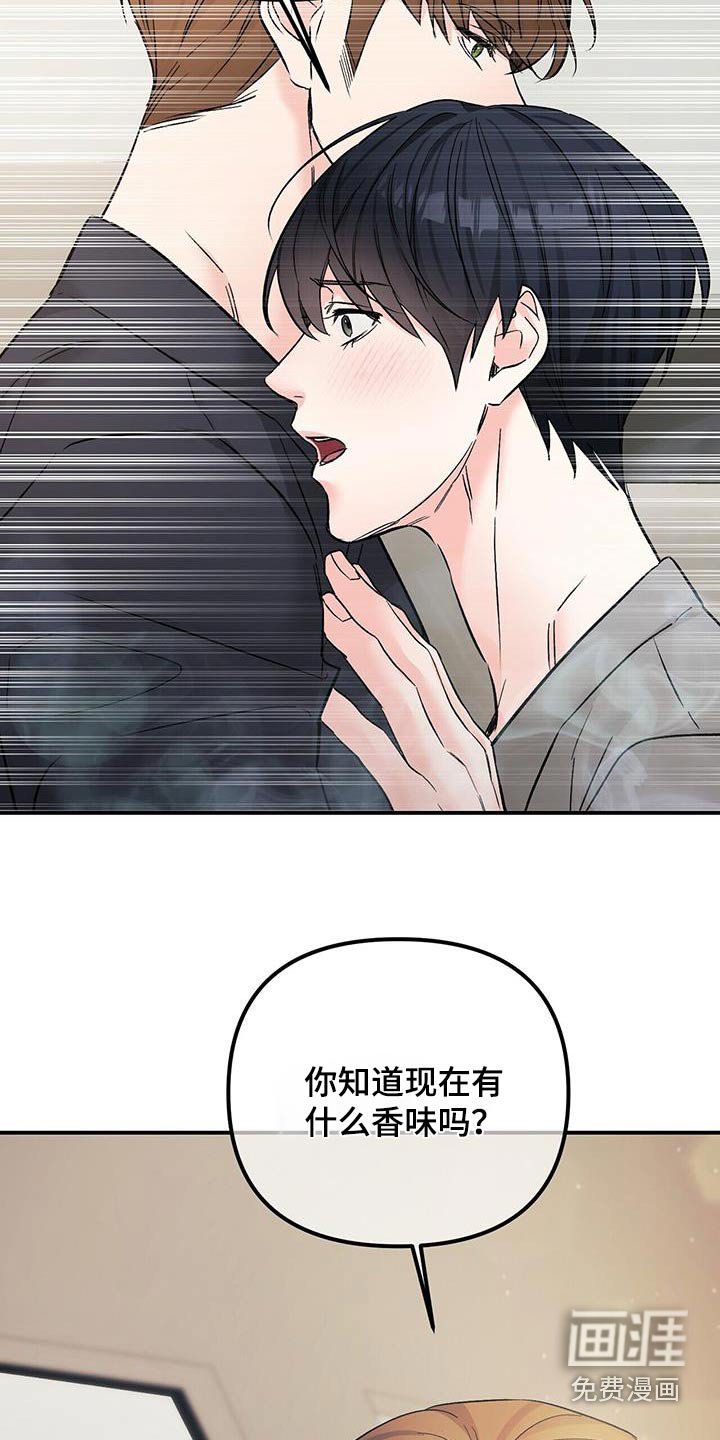 第114章：副作用