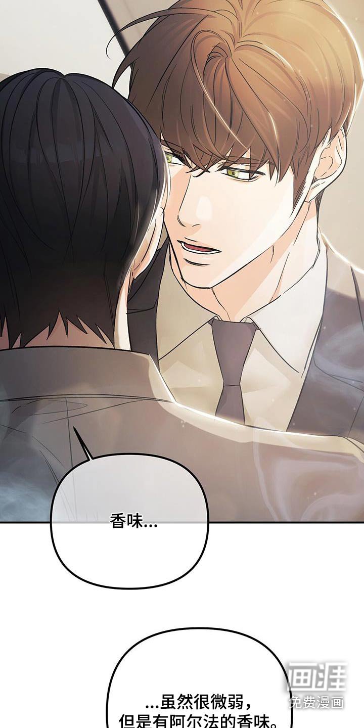 第114章：副作用