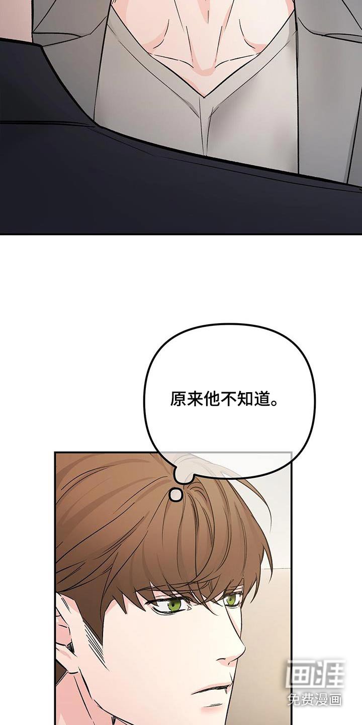 第114章：副作用