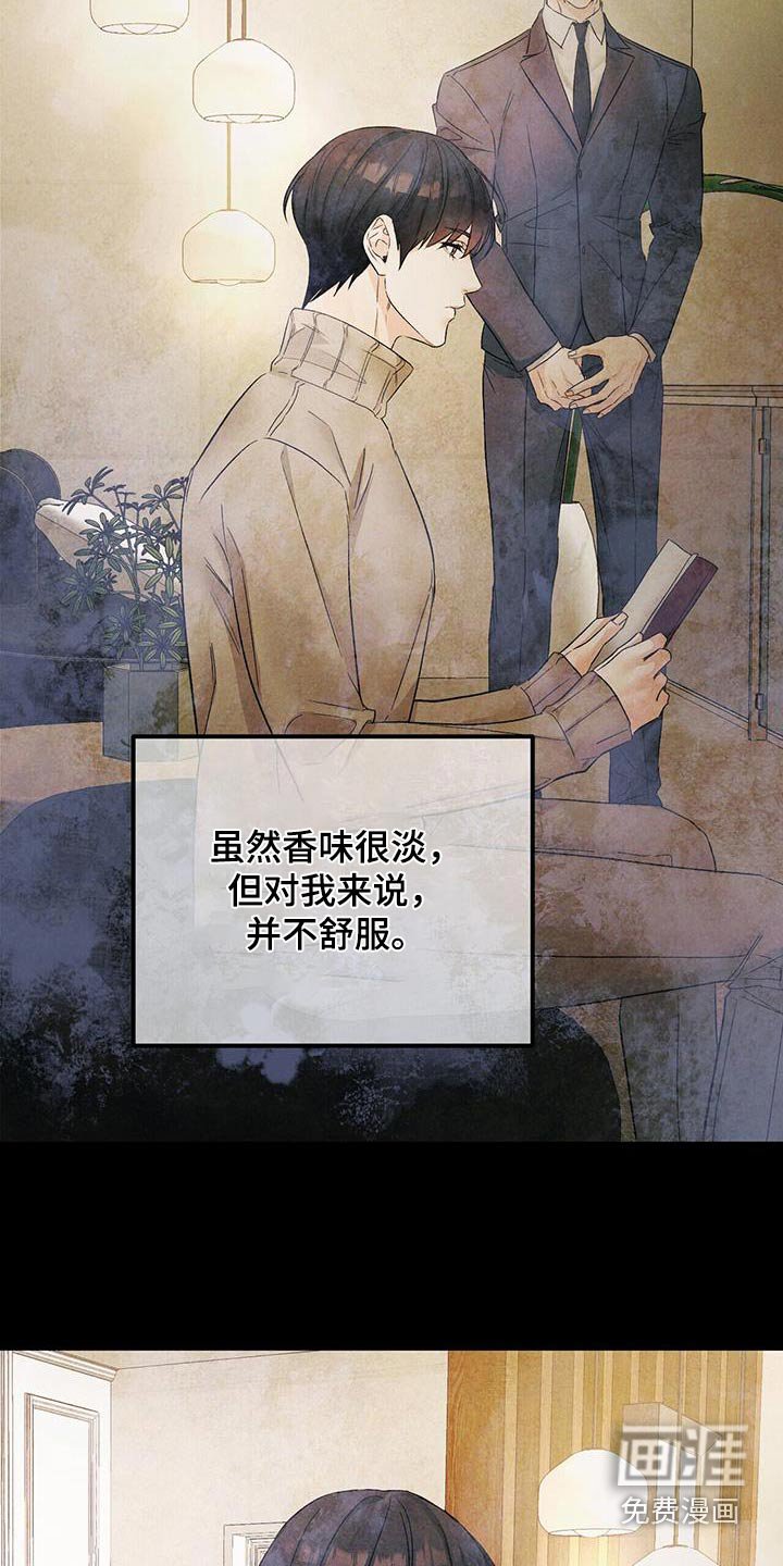 第114章：副作用
