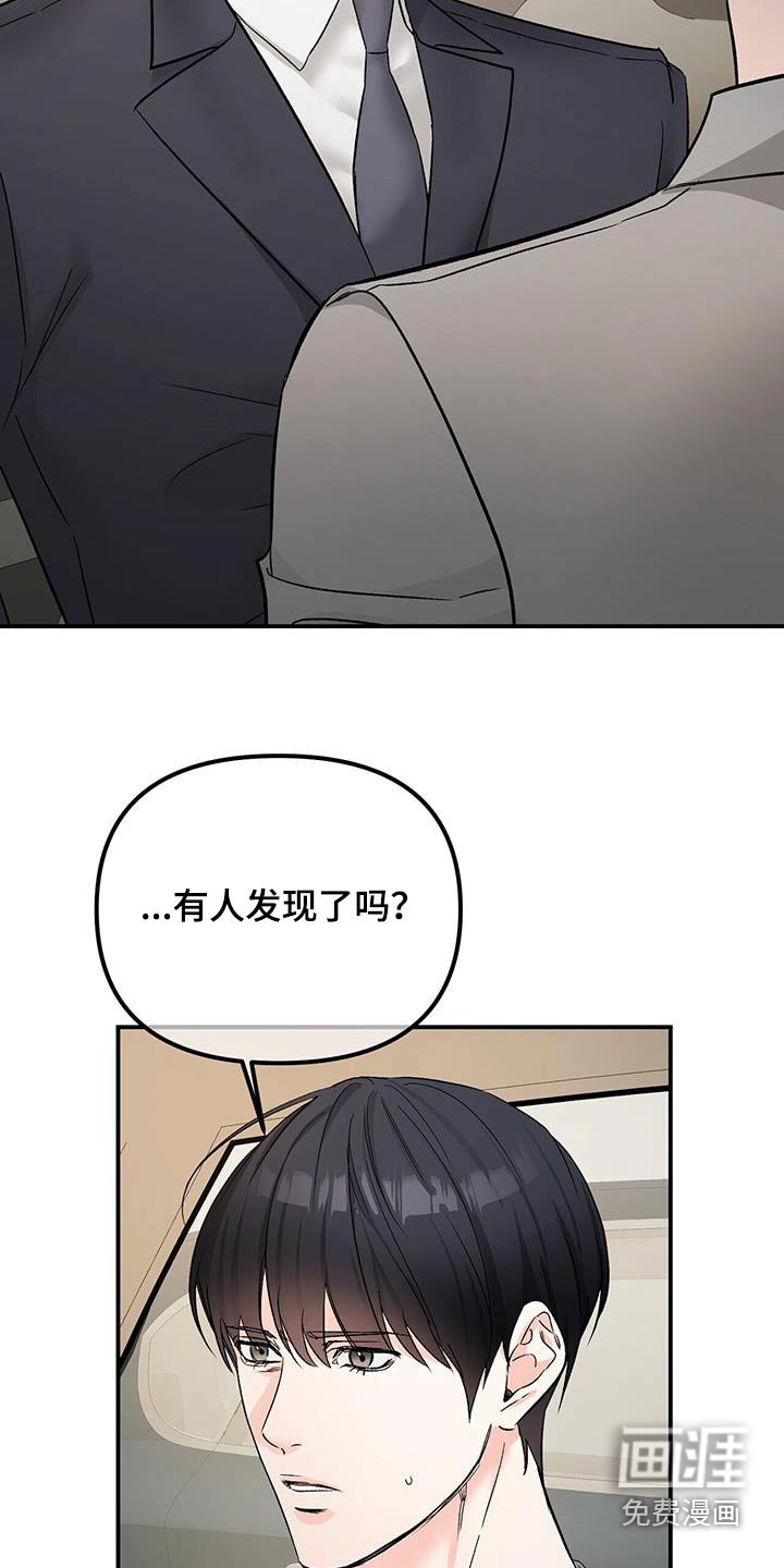 第114章：副作用