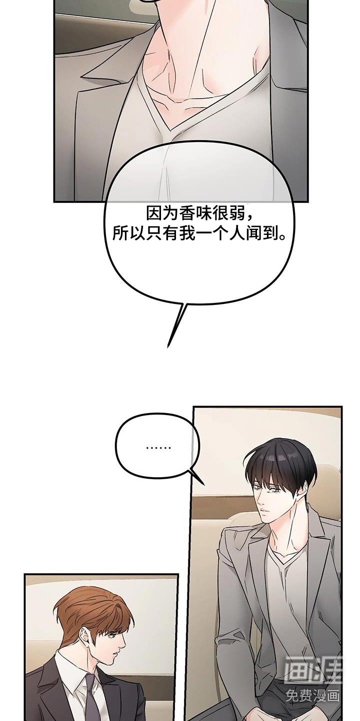 第114章：副作用