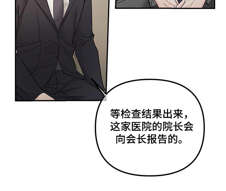 第114章：副作用