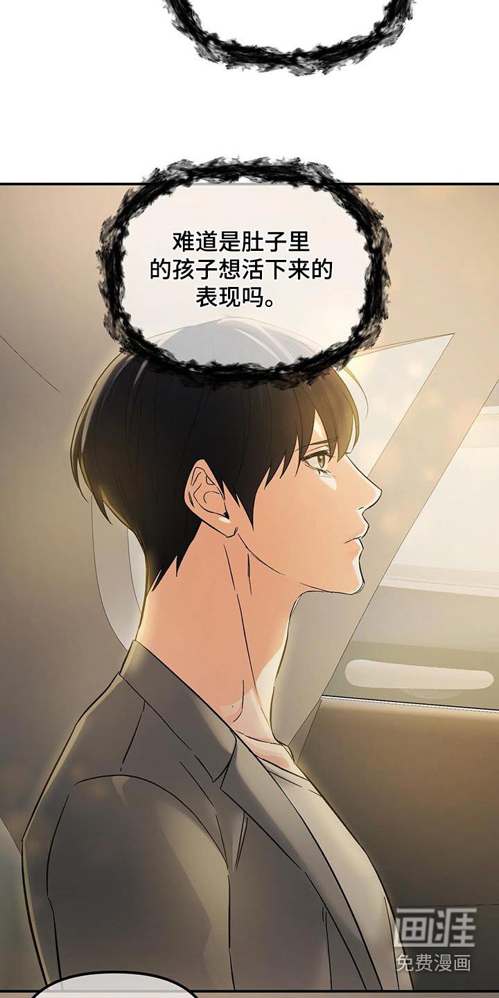 第114章：副作用