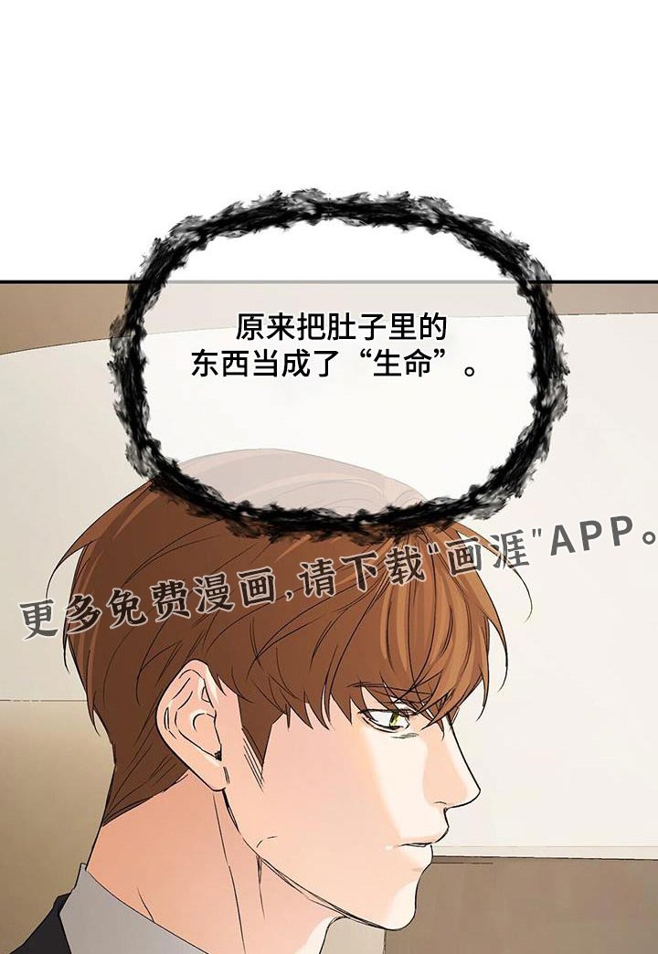 第115章：香味