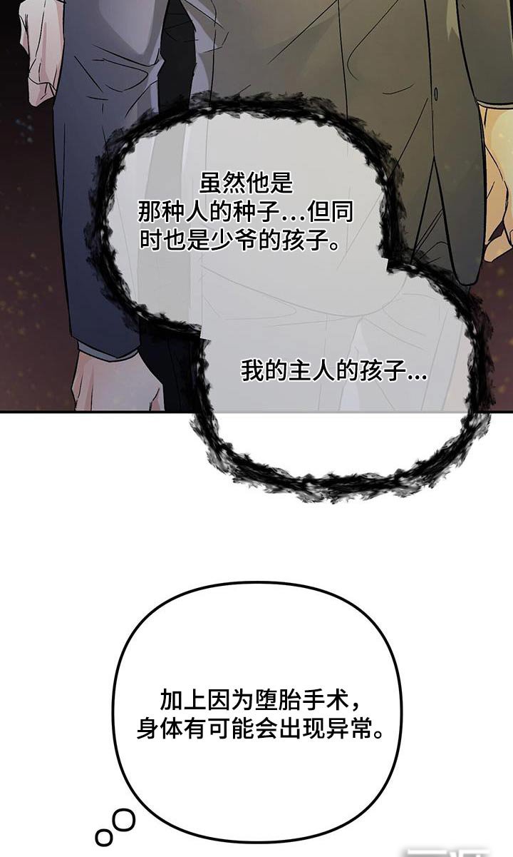 第115章：香味