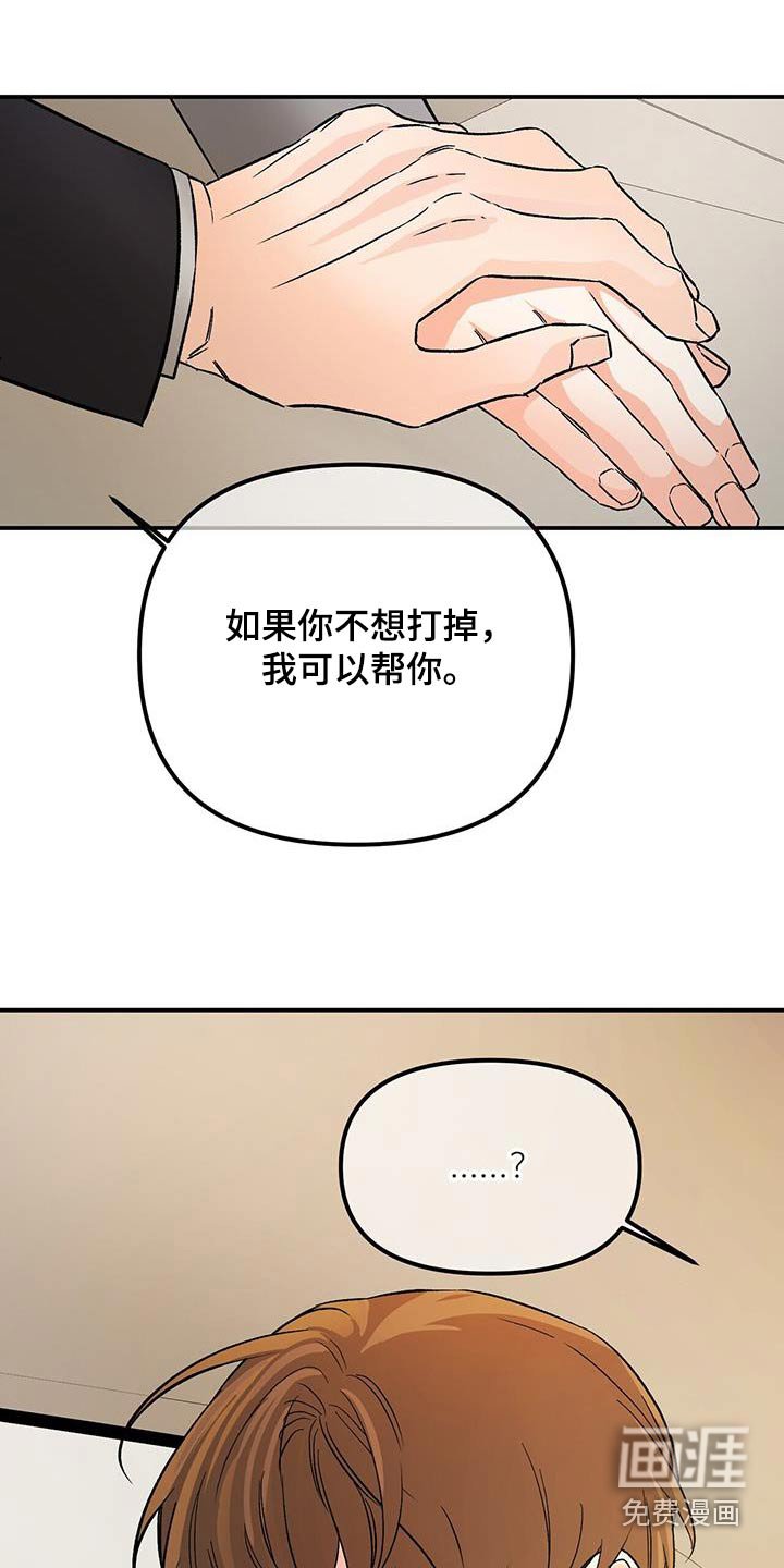 第115章：香味