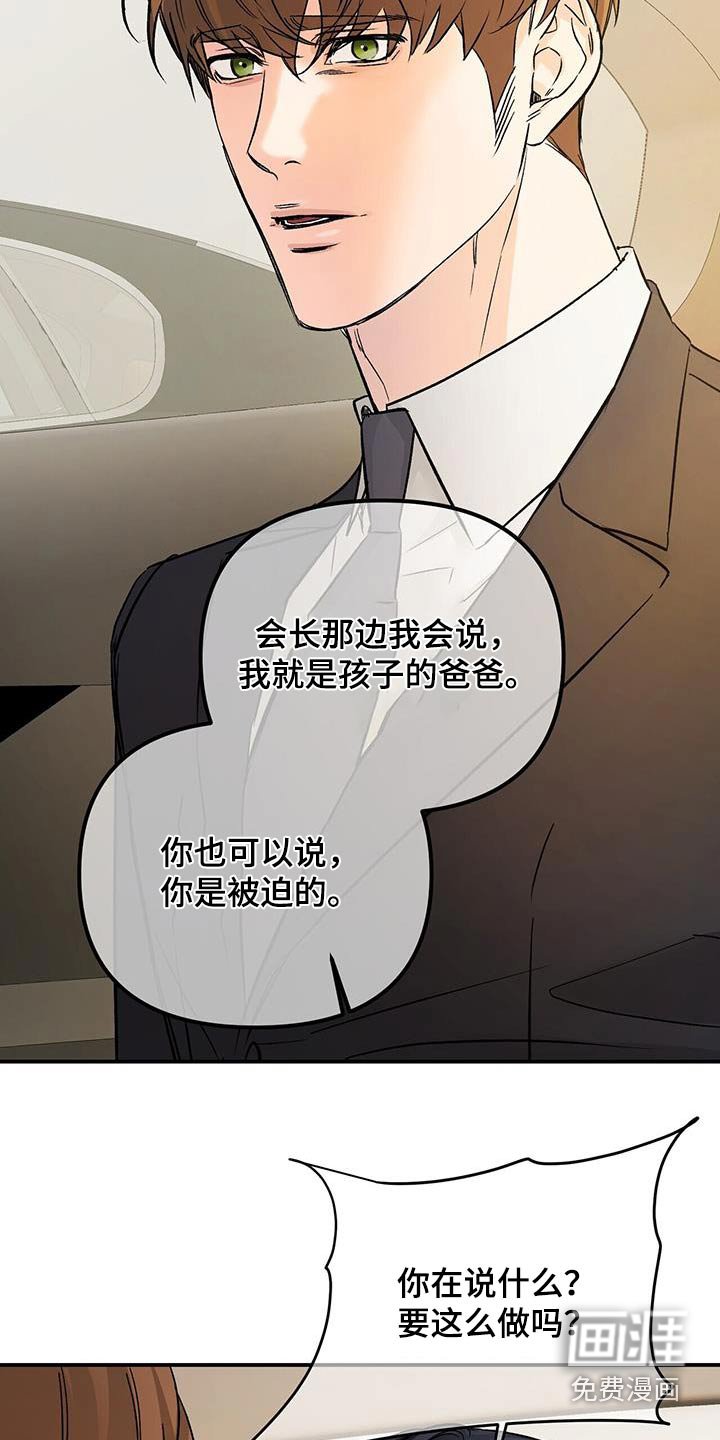 第115章：香味