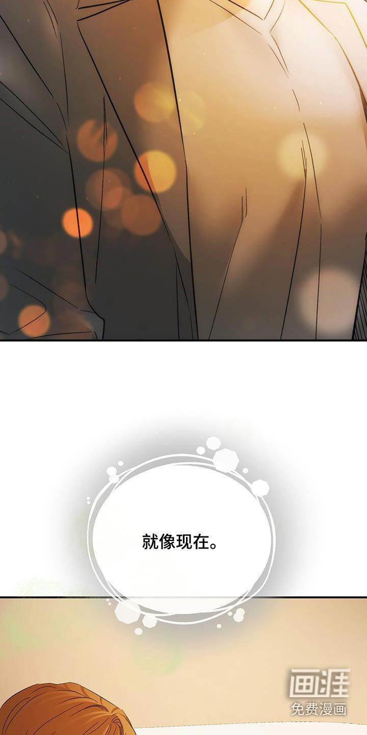 第115章：香味