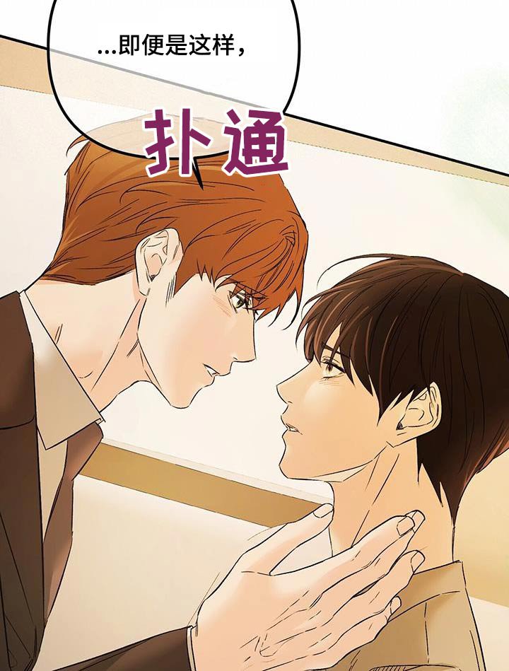 第115章：香味