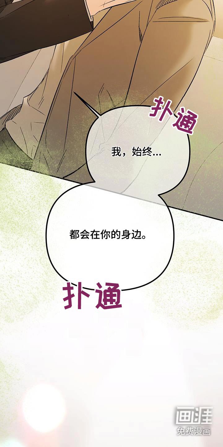 第115章：香味