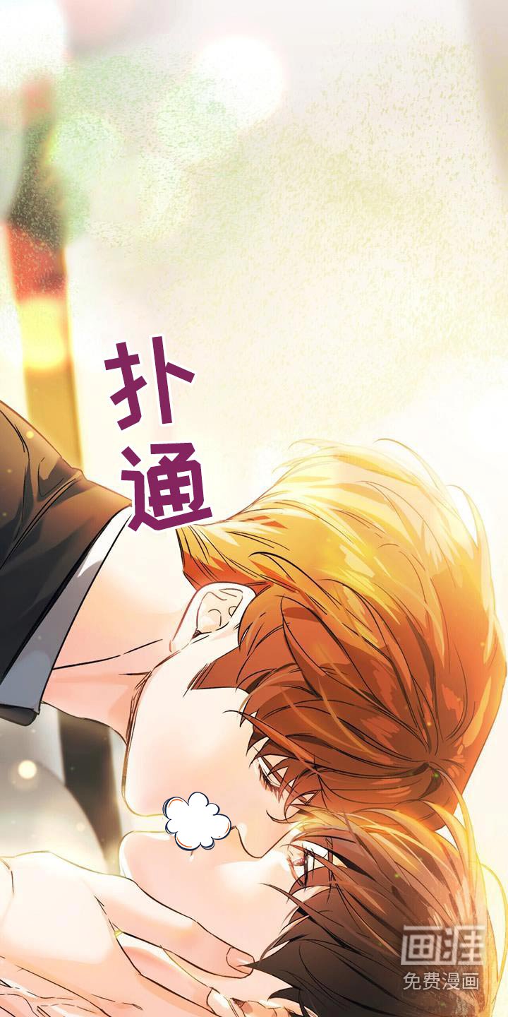 第115章：香味