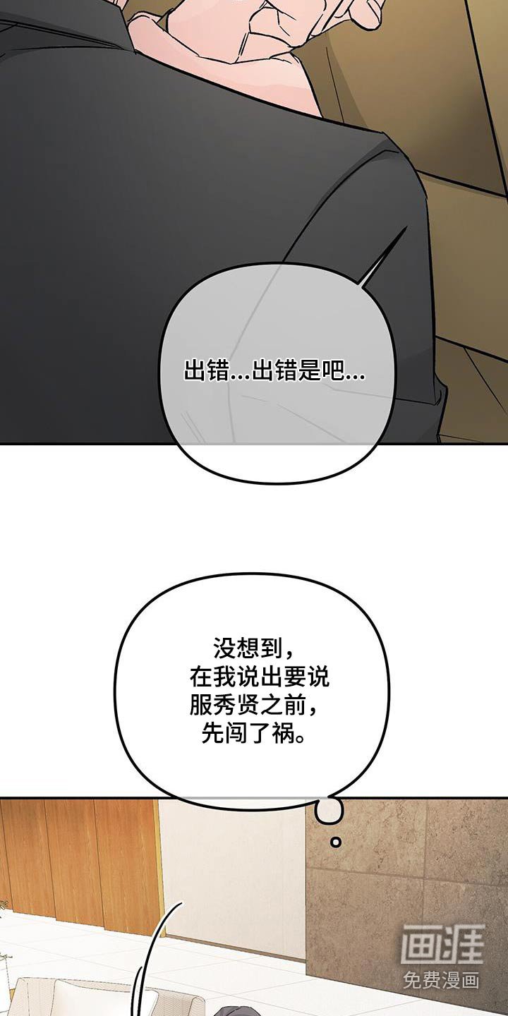 第115章：香味