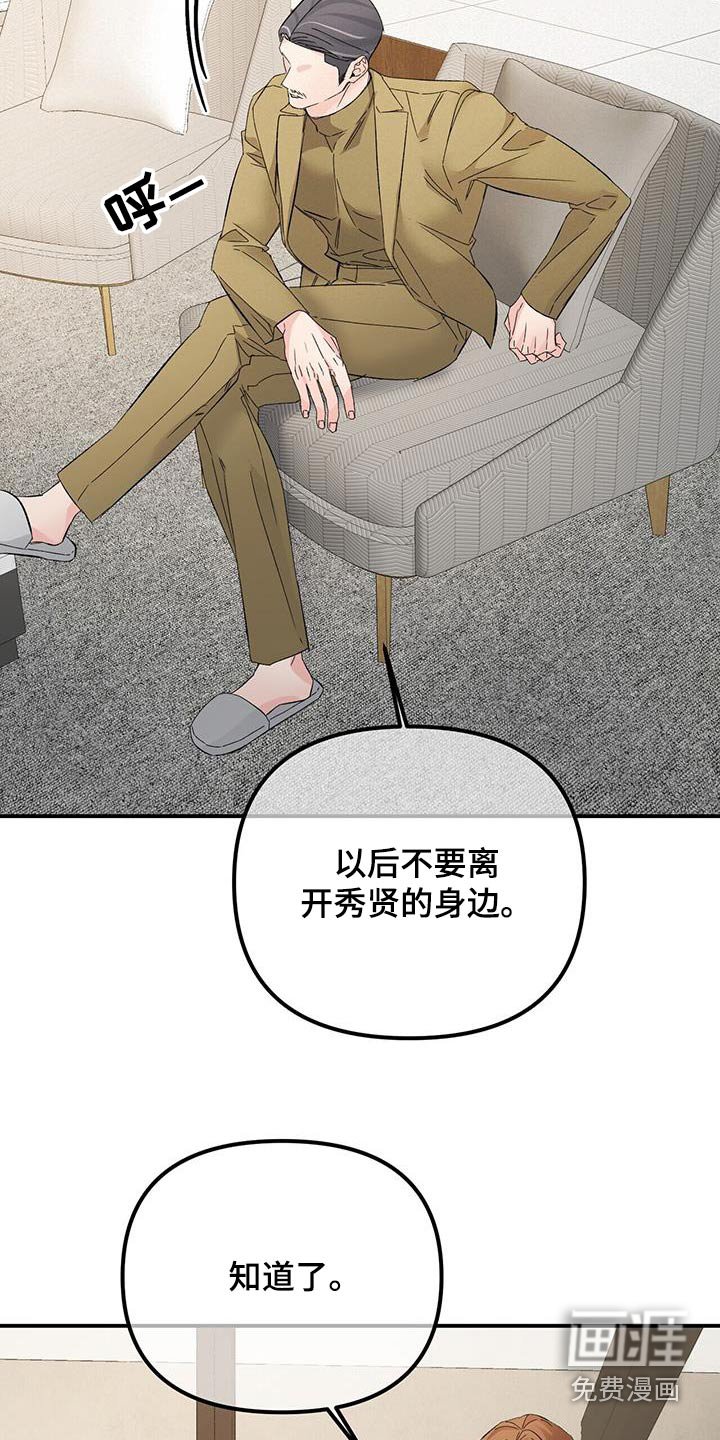 第115章：香味