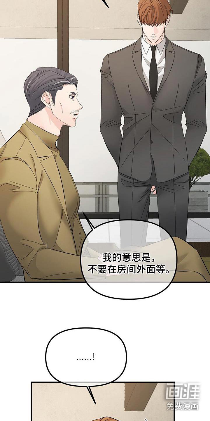 第115章：香味