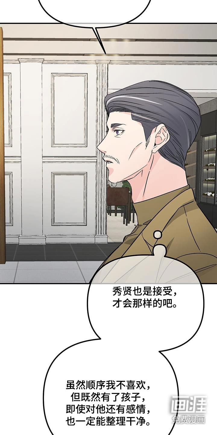 第115章：香味