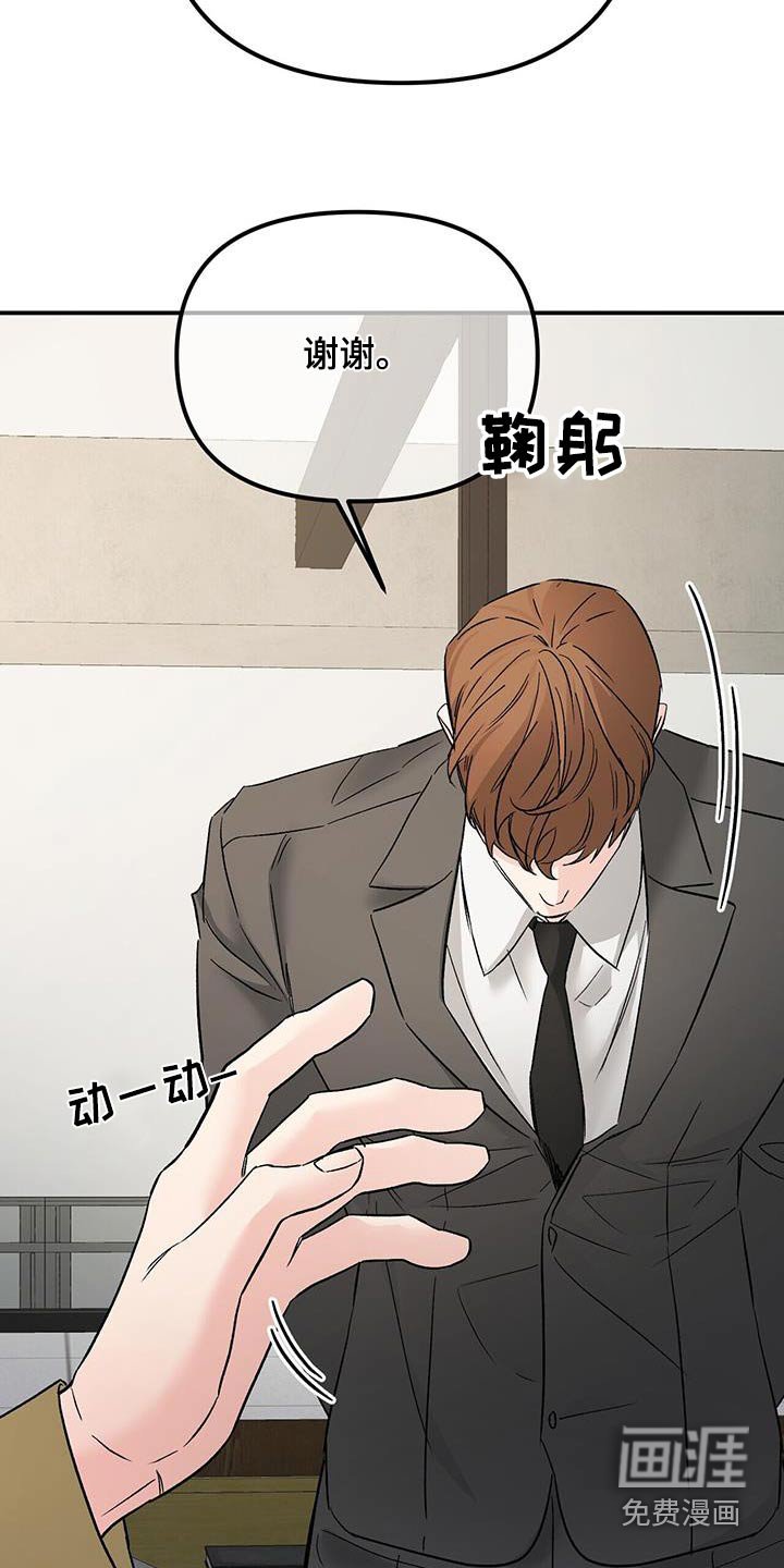 第115章：香味