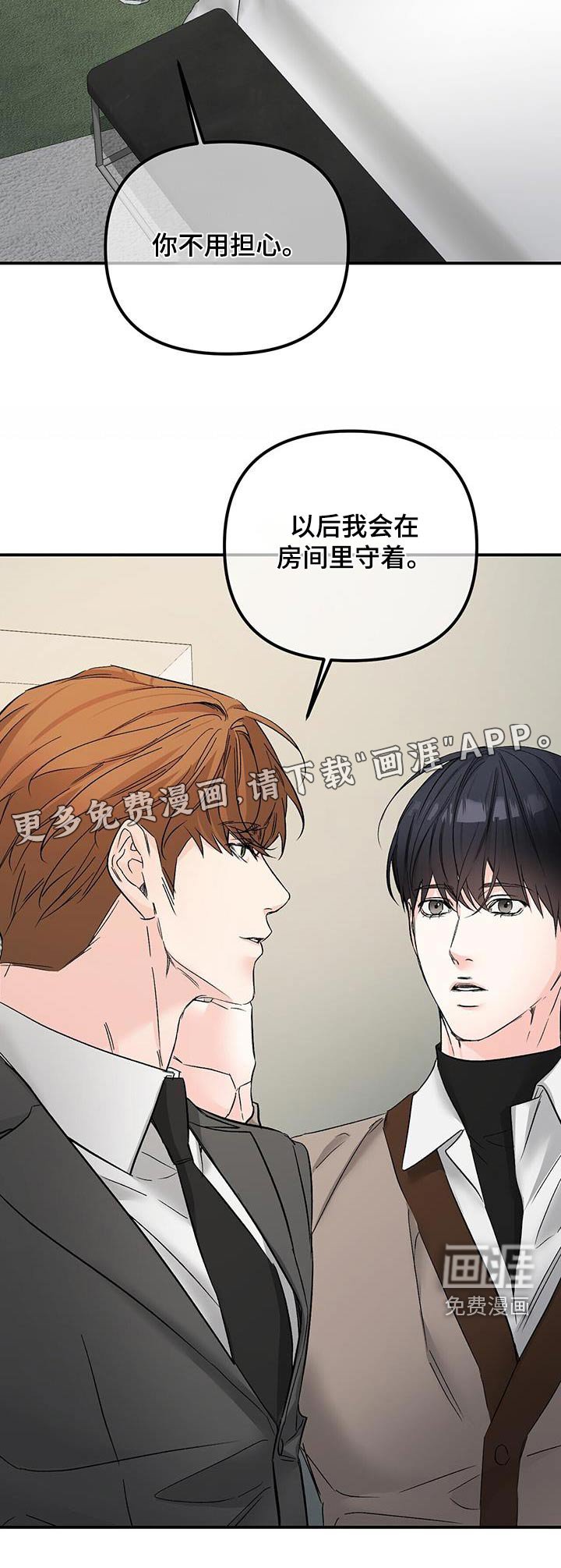 第115章：香味