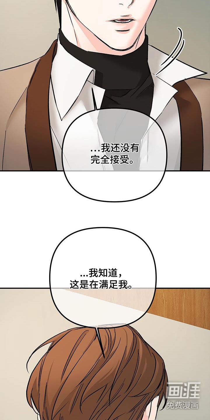 第116章：利用