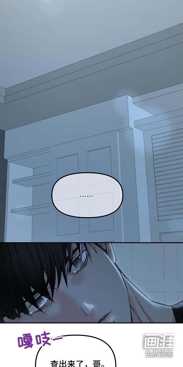 第116章：利用
