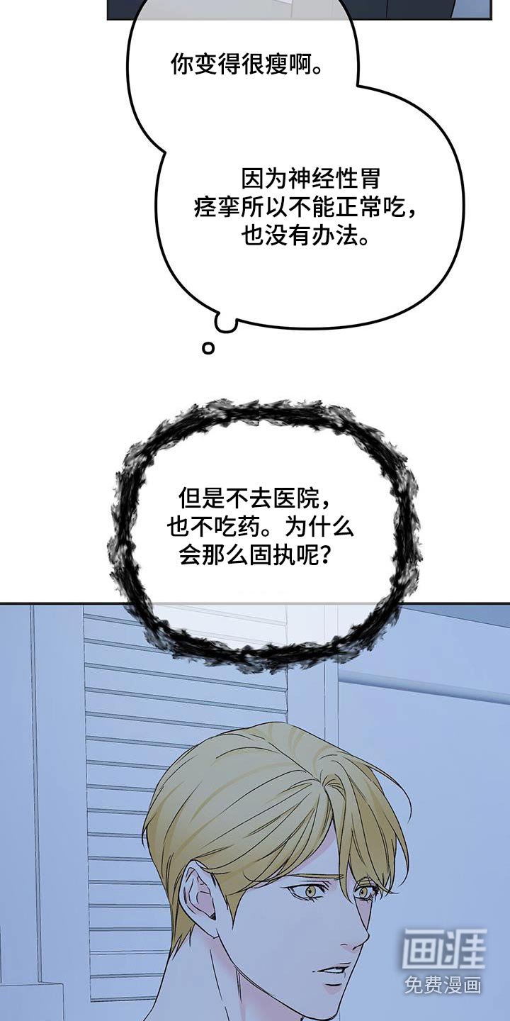 第116章：利用