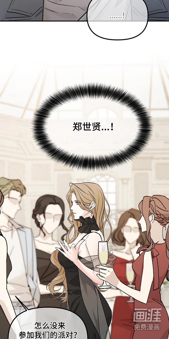 第116章：利用