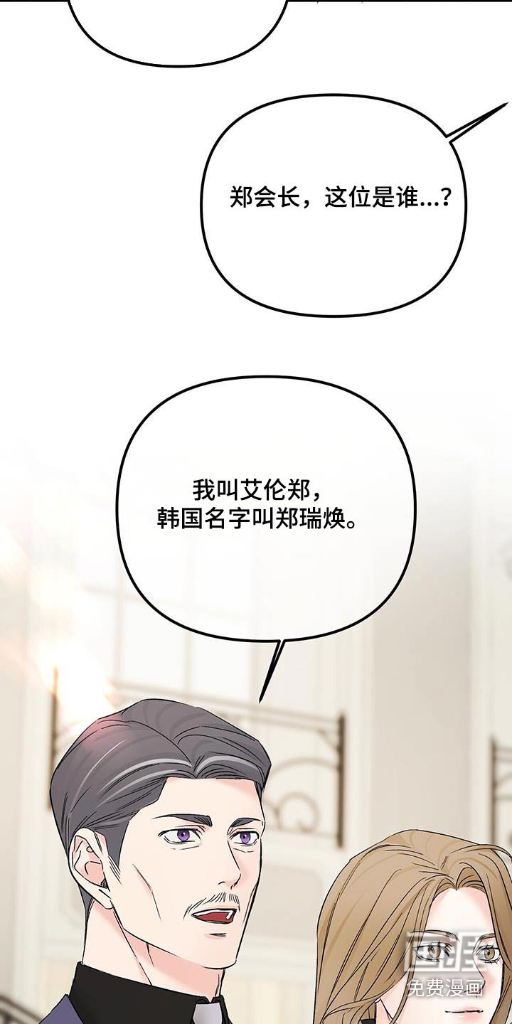 第116章：利用