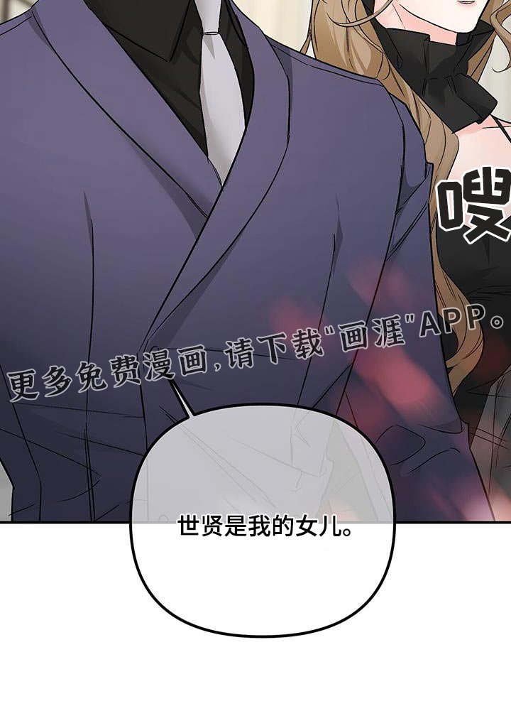 第116章：利用