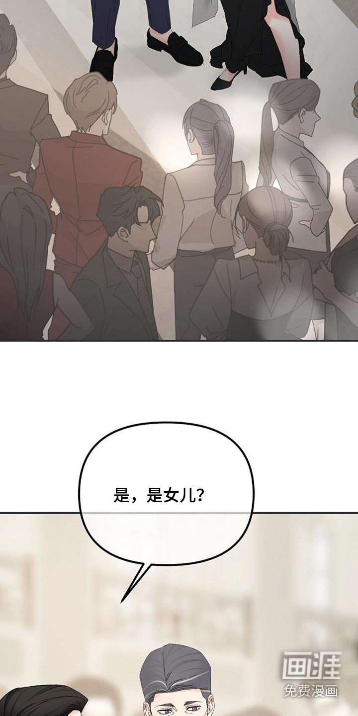 第117章：线索