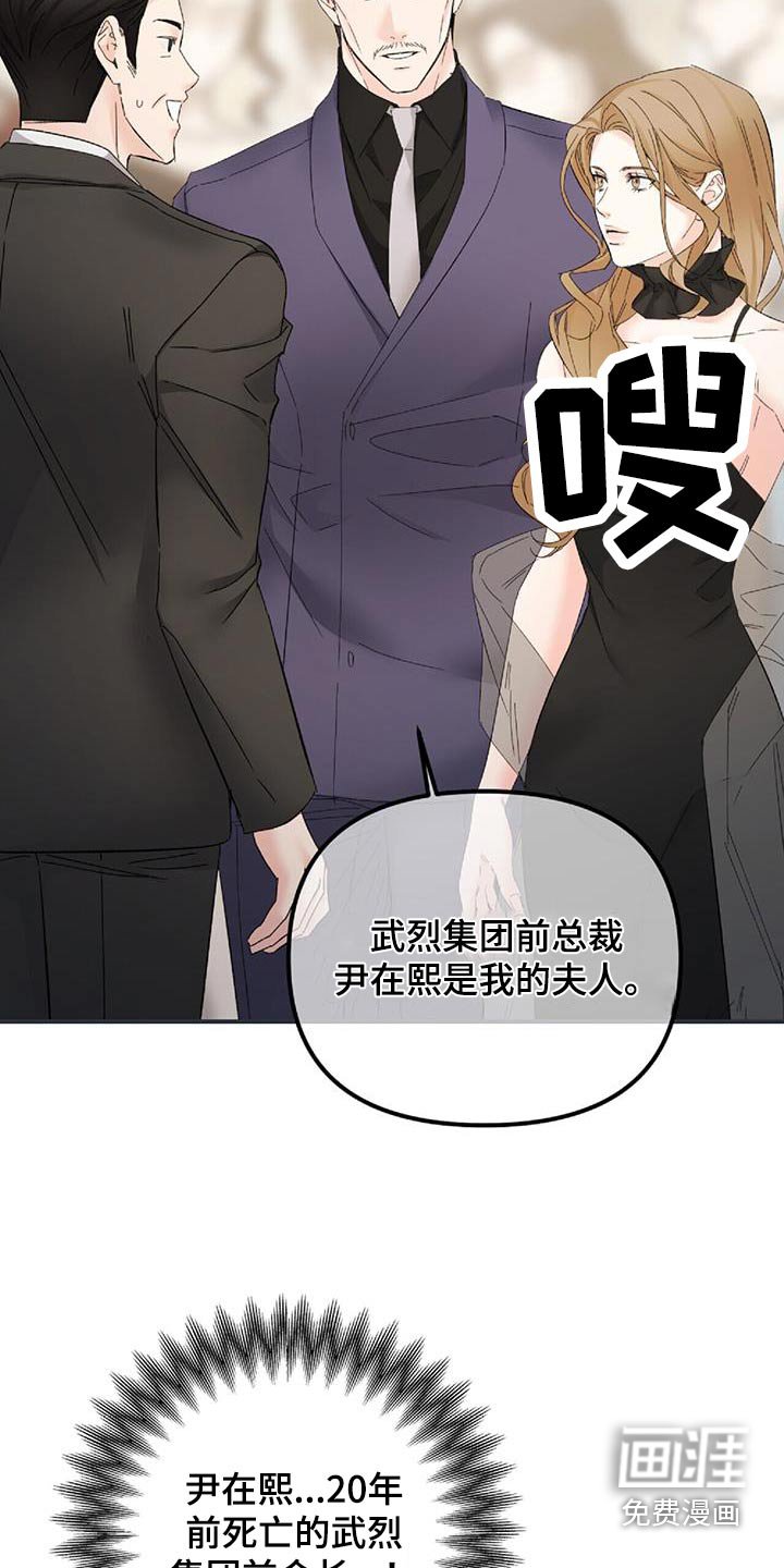 第117章：线索