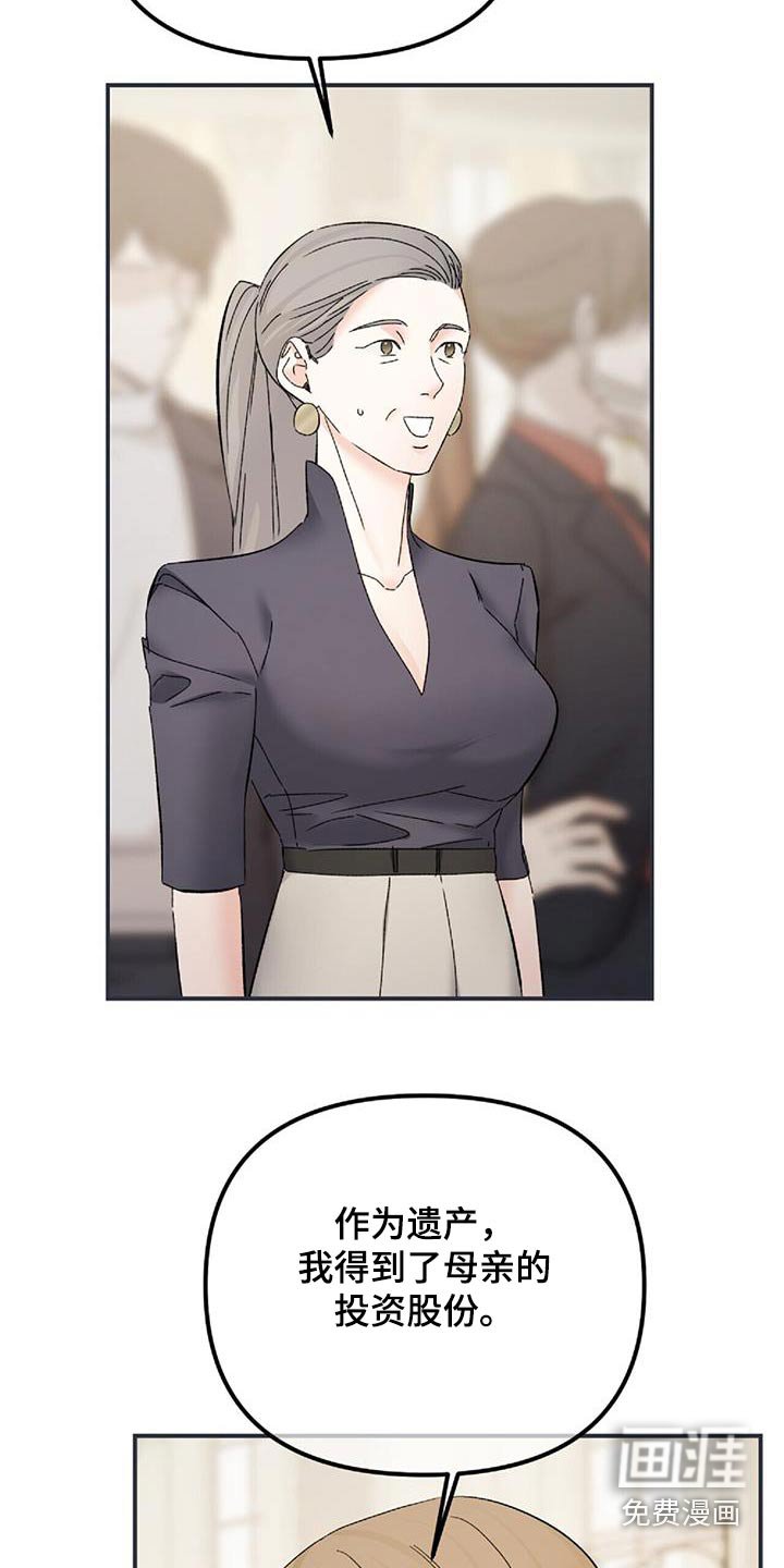 第117章：线索