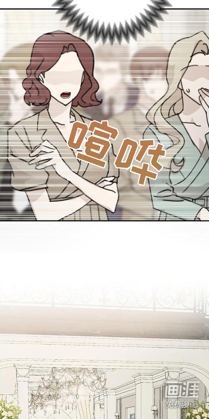 第117章：线索