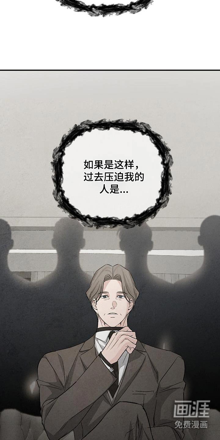 第117章：线索