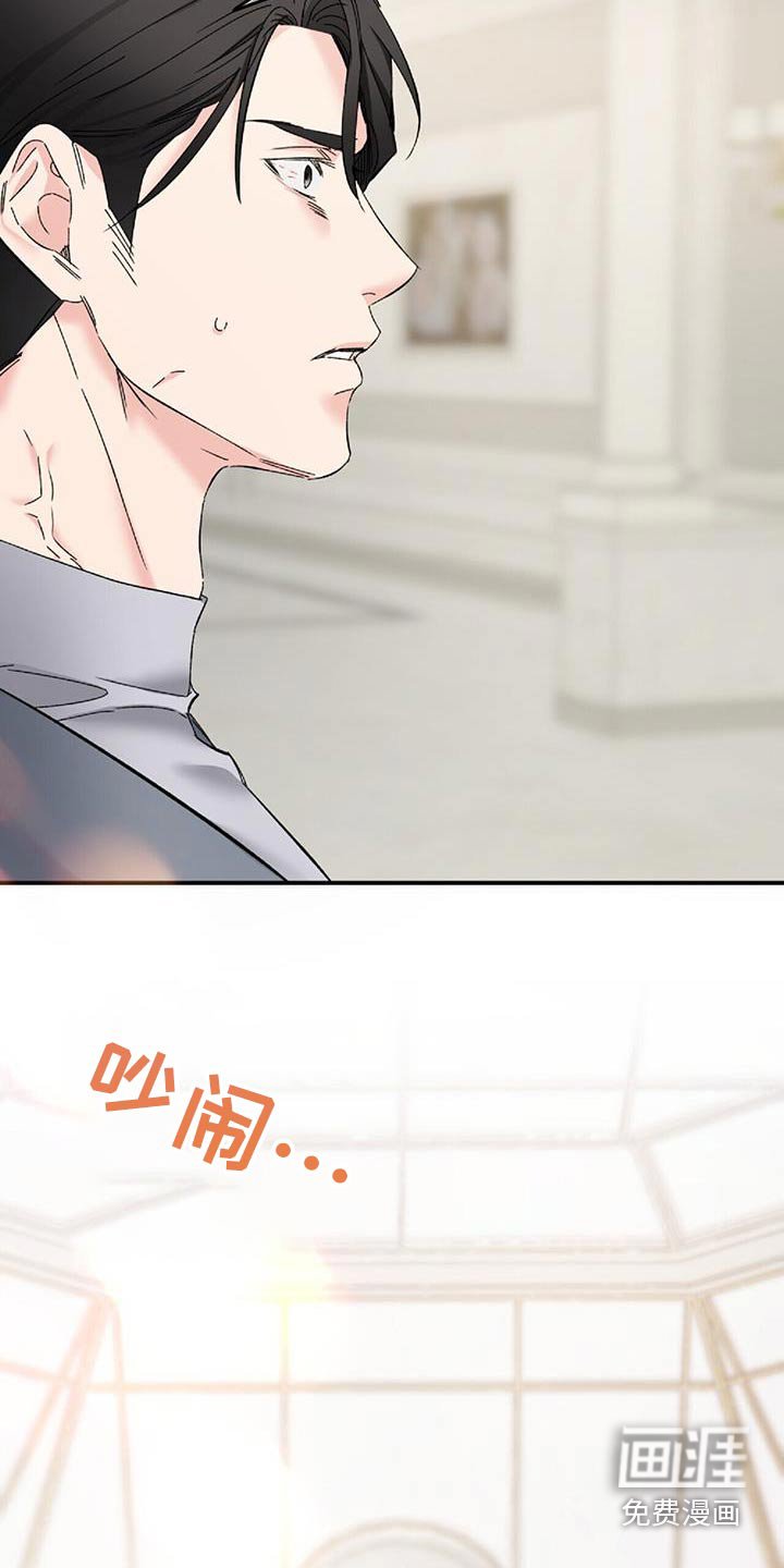 第117章：线索