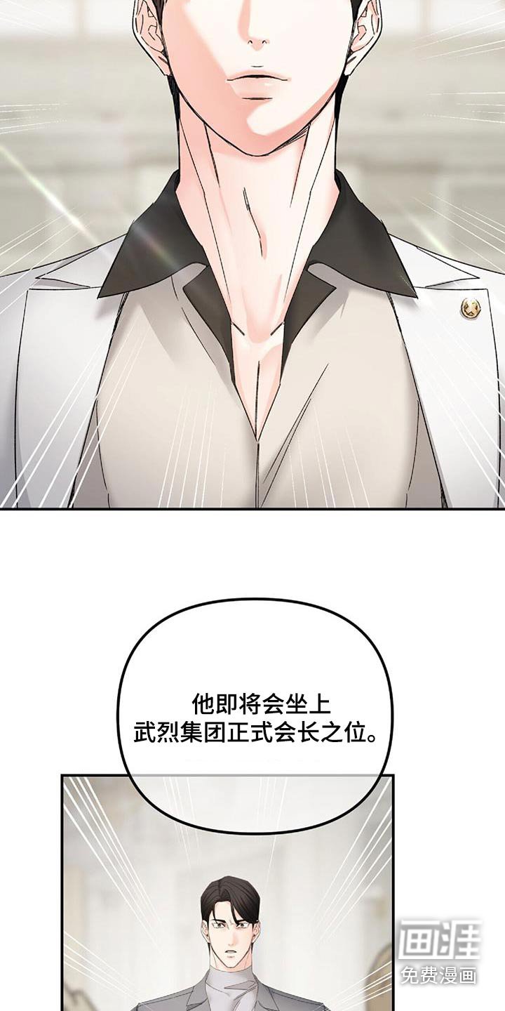 第117章：线索