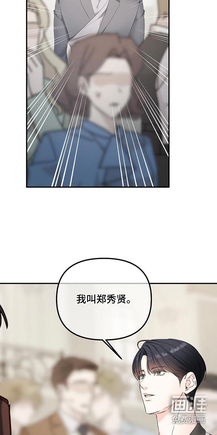 第117章：线索