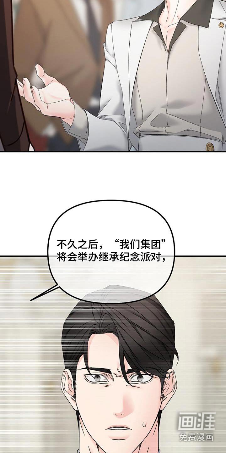 第117章：线索
