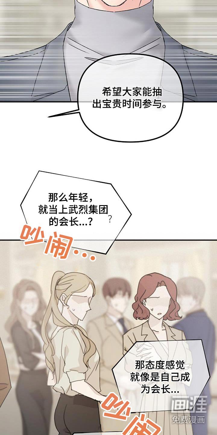第117章：线索