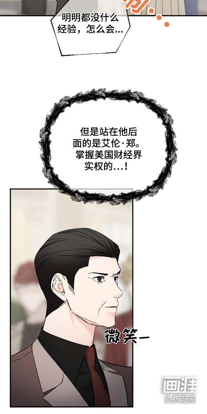 第117章：线索