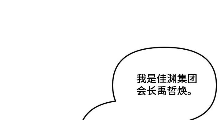 第117章：线索