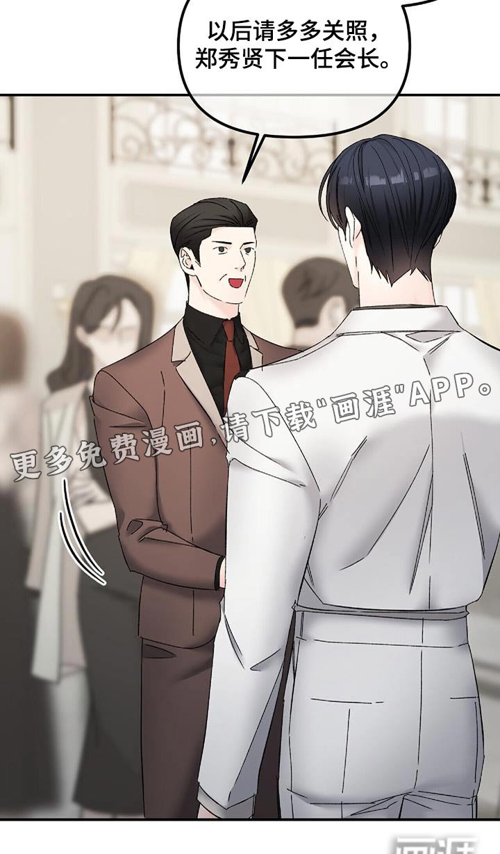 第117章：线索