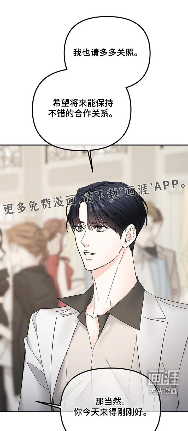 第118章：继承人