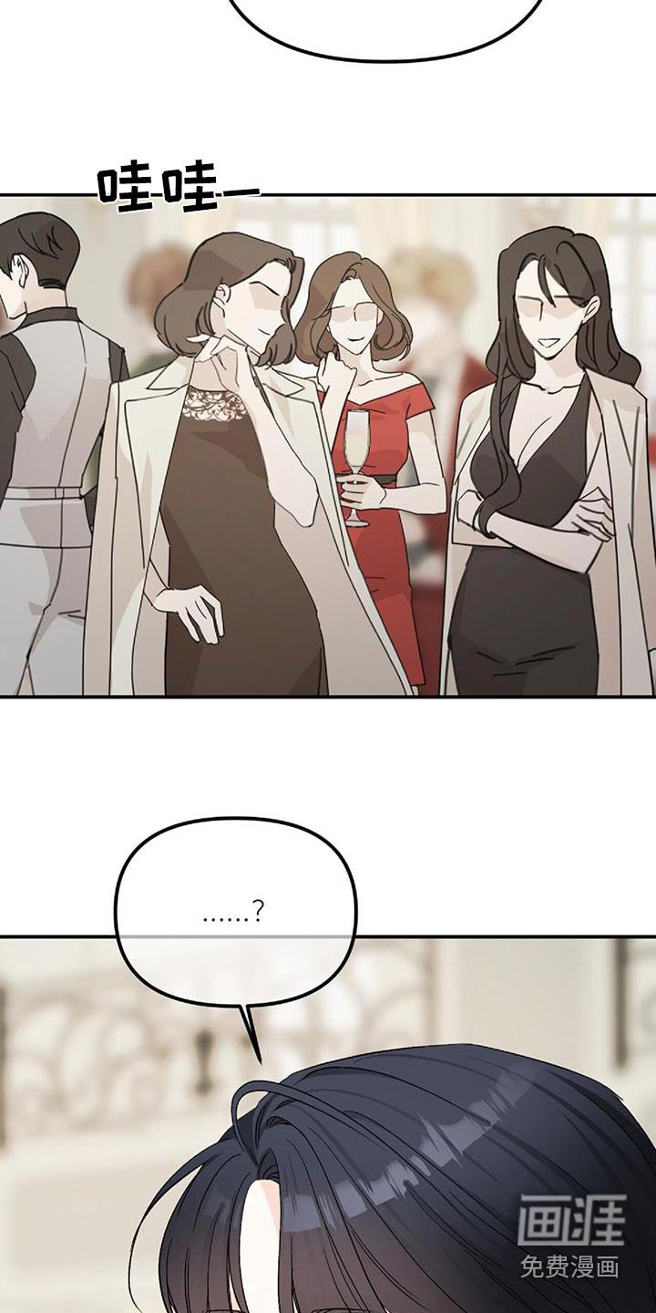 第118章：继承人