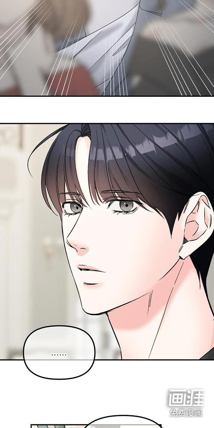 第118章：继承人