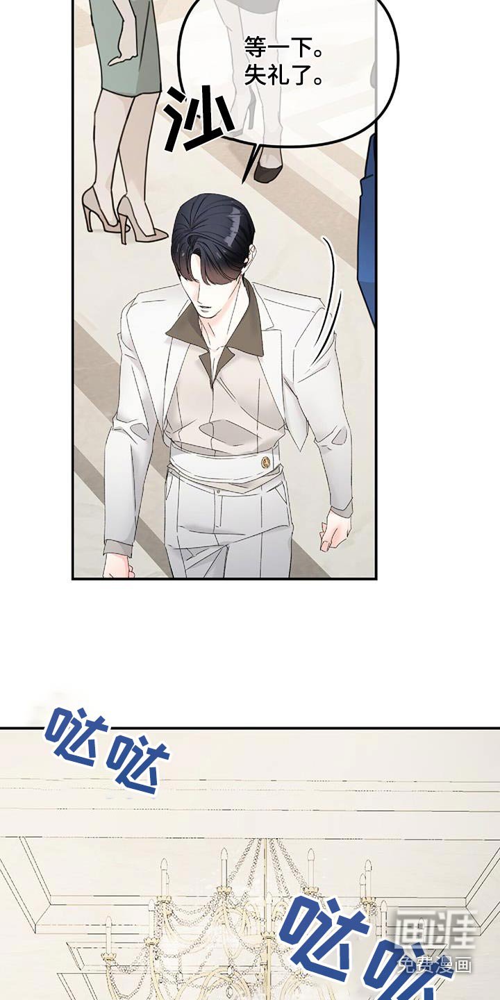 第118章：继承人