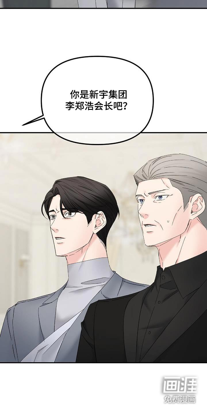 第118章：继承人