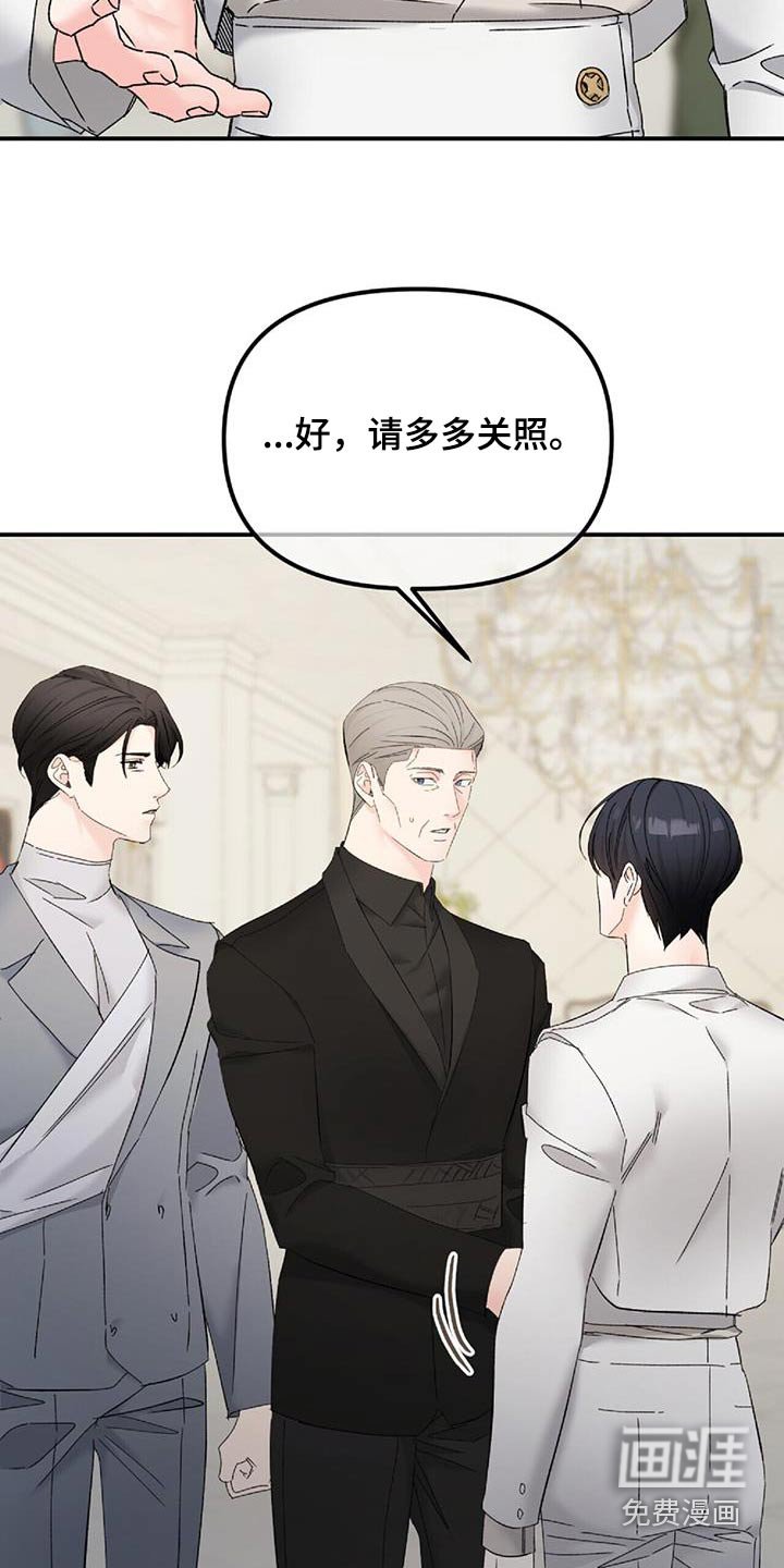 第118章：继承人